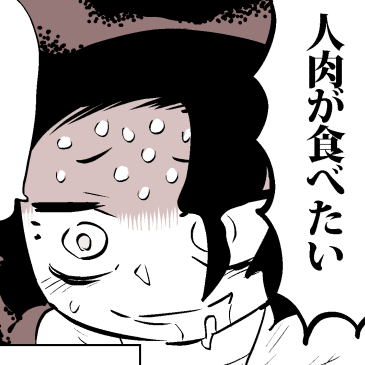 人肉検索もみじ #1-5