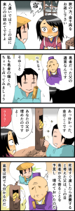 回りくどい遺産のこと