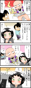 陰茎検知のこと
