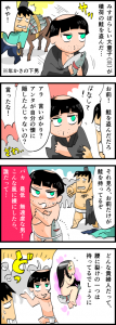 鮭泥棒の言い訳