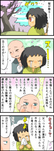 田舎の風流児のこと