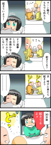 稚児のそら寝