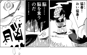 漫画の進捗