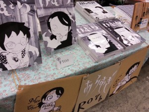 コミティア109終了しました