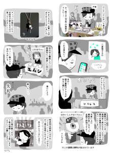 コミティア110レポ（前編）