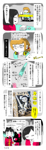 コミティア111レポ（前編）