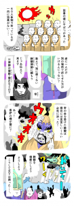 ６０人で雨乞いすること