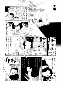 工場