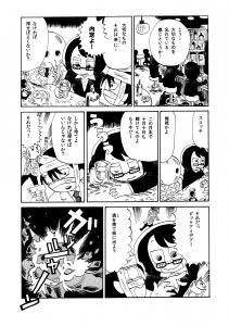オズの希望使