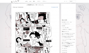 サイトを移転しました