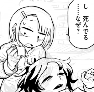 日記