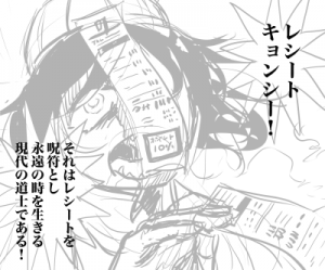 twitterとヨーガのこと