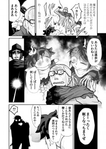 魔女とはしご（2/2）