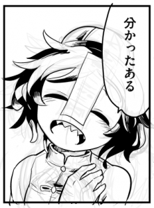 日記