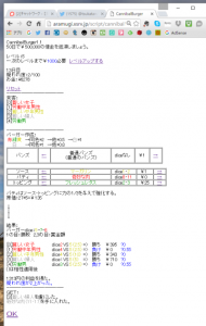 サンプルゲームを作ってみた