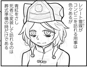 日記