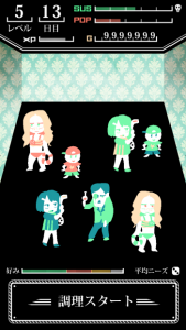 日記