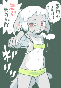 日記