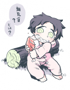 日記