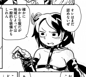 日記