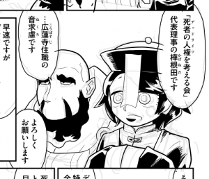 キョンシーばかり描いてる