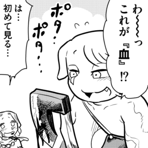 全能勇者は異世界へ
