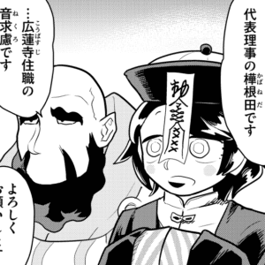 デッドライツ