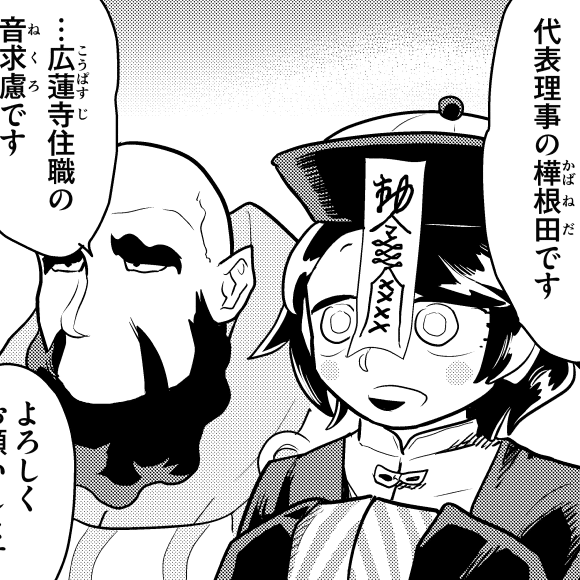 デッドライツ