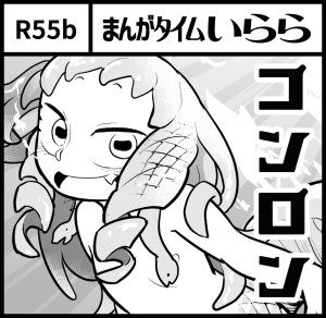 コミティア120のお知らせ