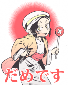 自由について