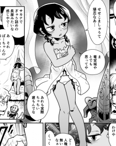 コミティア125のお知らせ