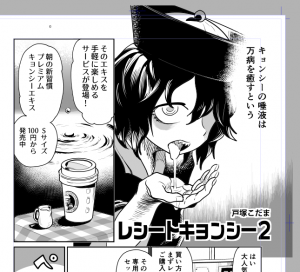 日記