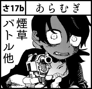 コミティア126のお知らせ
