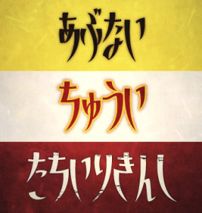 新作フォントを公開しました
