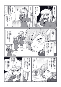 ペンのテスト
