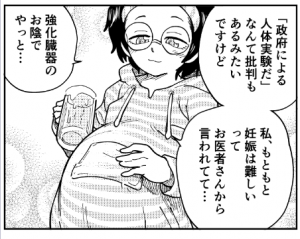 日記