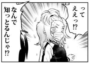 日記