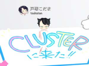 日記