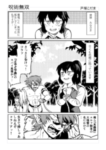 寄稿のお知らせ