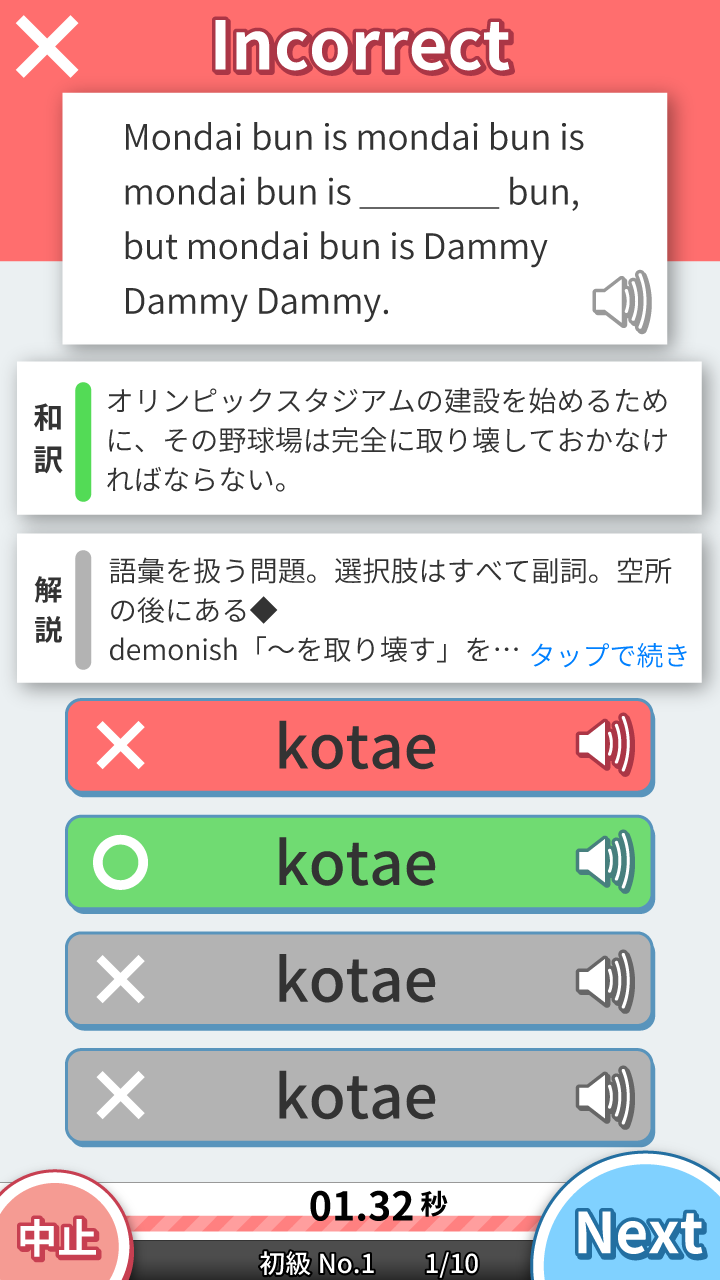 アプリUI制作（ツール系）