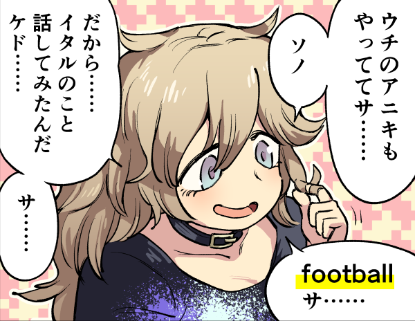web漫画制作