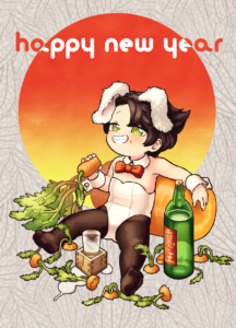 謹賀新年2023